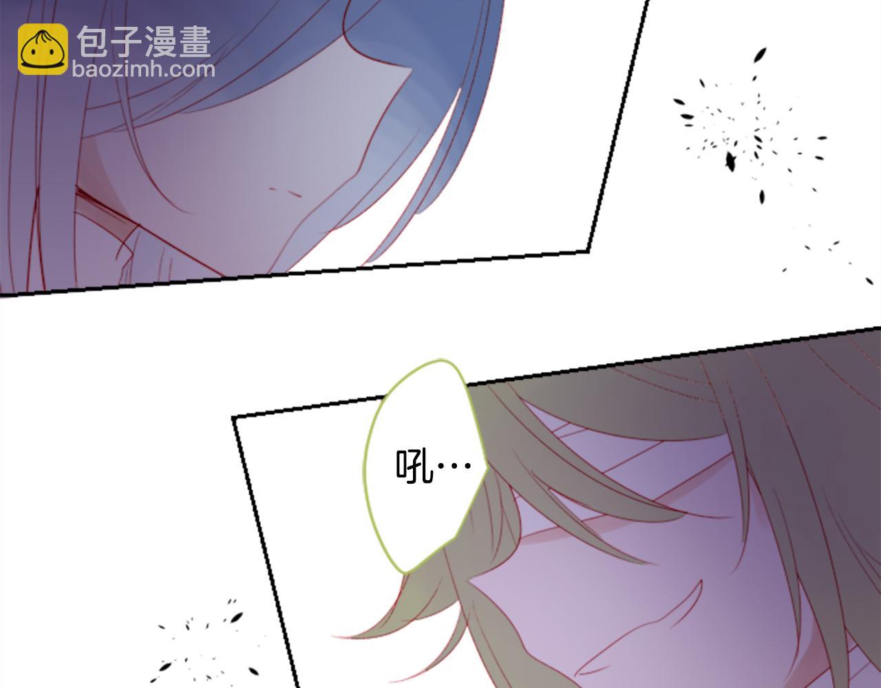 哥哥~請你收養喵 - 第68話 開心(2/2) - 6