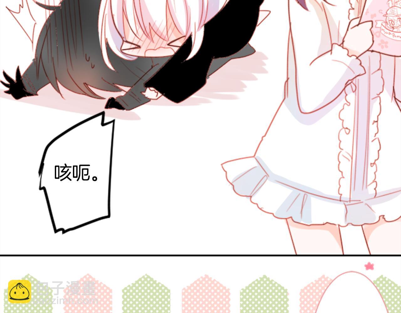 哥哥~請你收養喵 - 第68話 開心(2/2) - 3