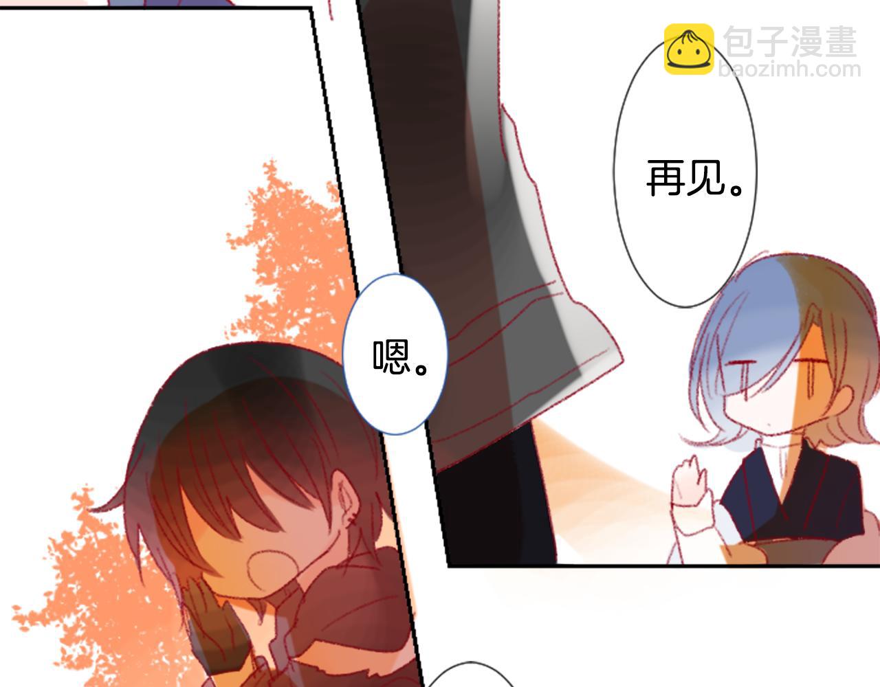 哥哥~請你收養喵 - 第70話 我回來了(3/3) - 8