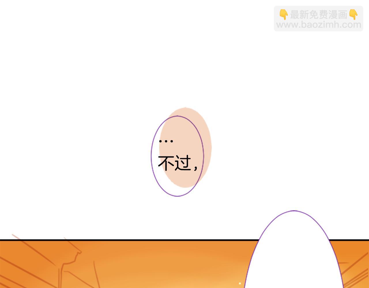 哥哥~請你收養喵 - 第70話 我回來了(3/3) - 5