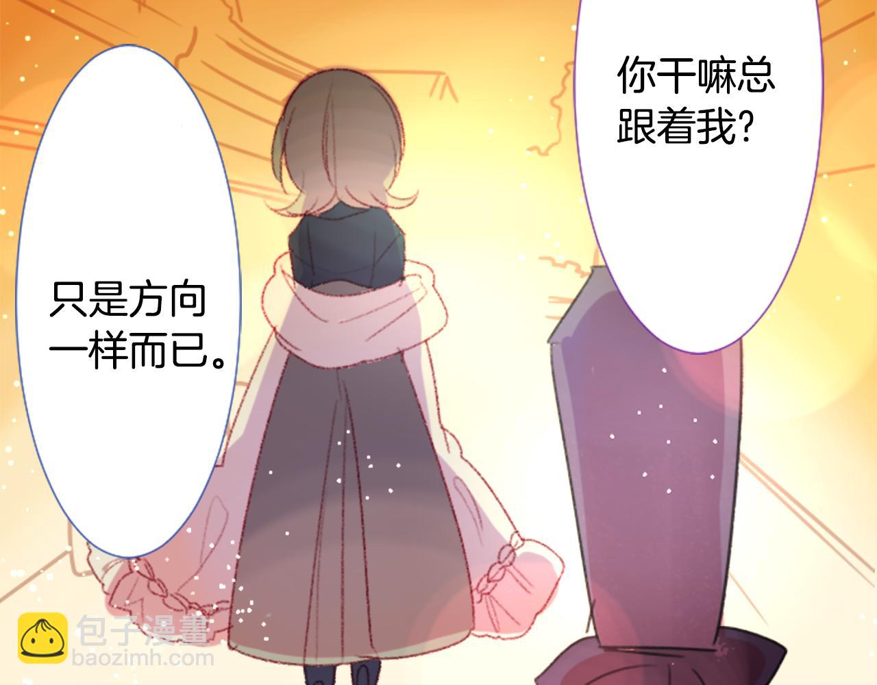 哥哥~請你收養喵 - 第70話 我回來了(3/3) - 6