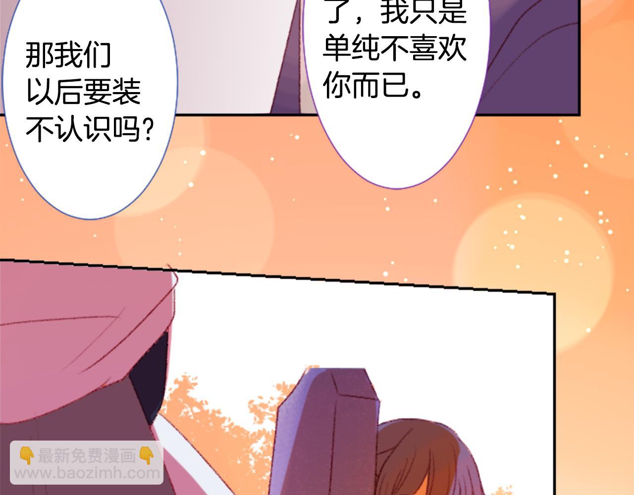 哥哥~請你收養喵 - 第70話 我回來了(3/3) - 1