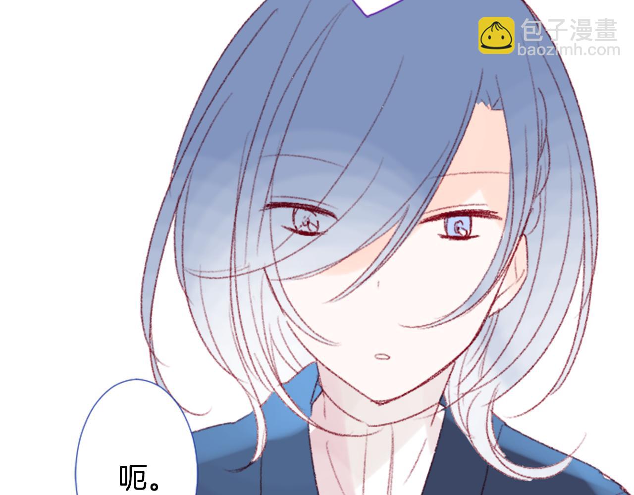 哥哥~請你收養喵 - 第70話 我回來了(3/3) - 3