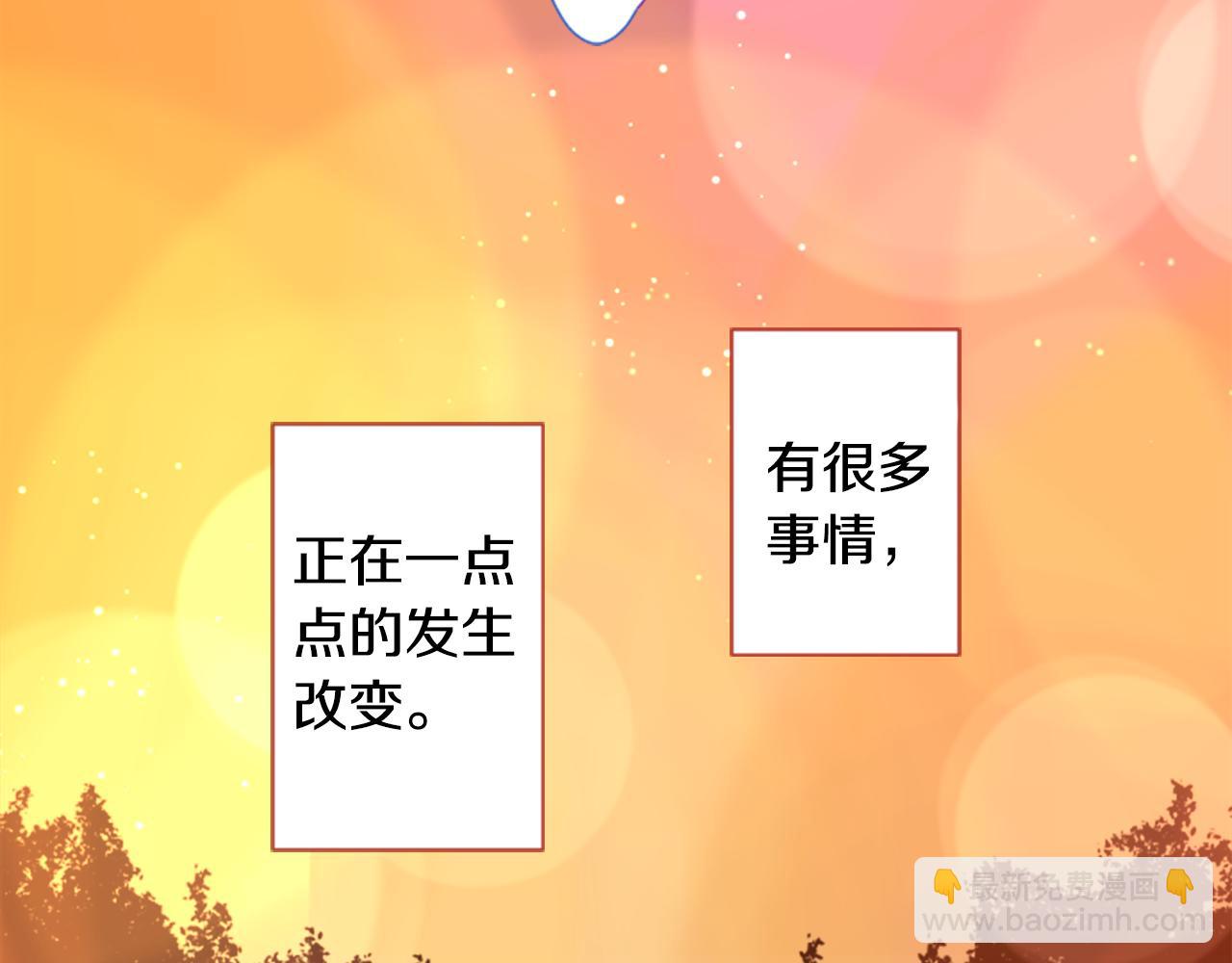 哥哥~請你收養喵 - 第70話 我回來了(3/3) - 7