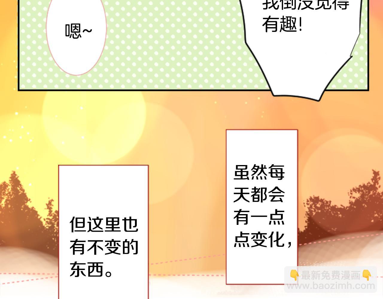 哥哥~請你收養喵 - 第70話 我回來了(3/3) - 4