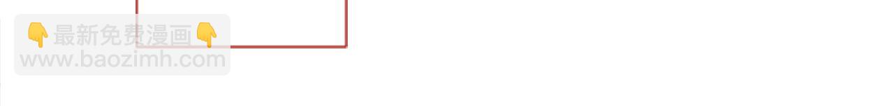 哥哥~請你收養喵 - 第70話 我回來了(3/3) - 5