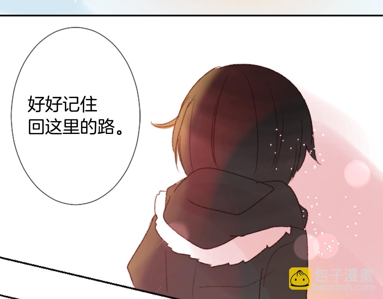 哥哥~請你收養喵 - 第70話 我回來了(3/3) - 1