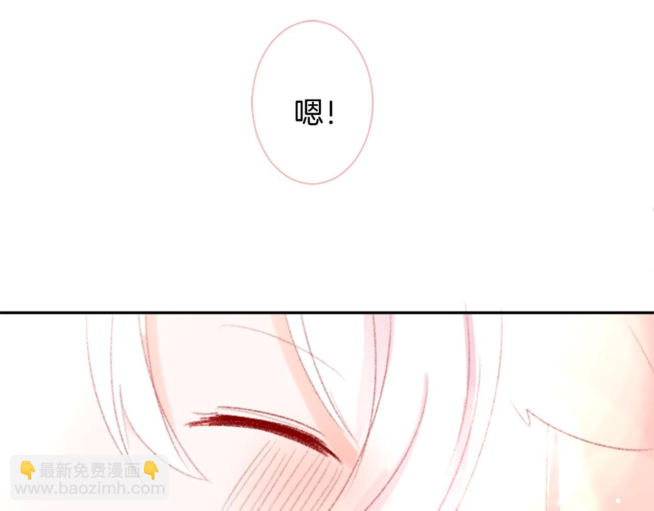 哥哥~請你收養喵 - 第70話 我回來了(3/3) - 3