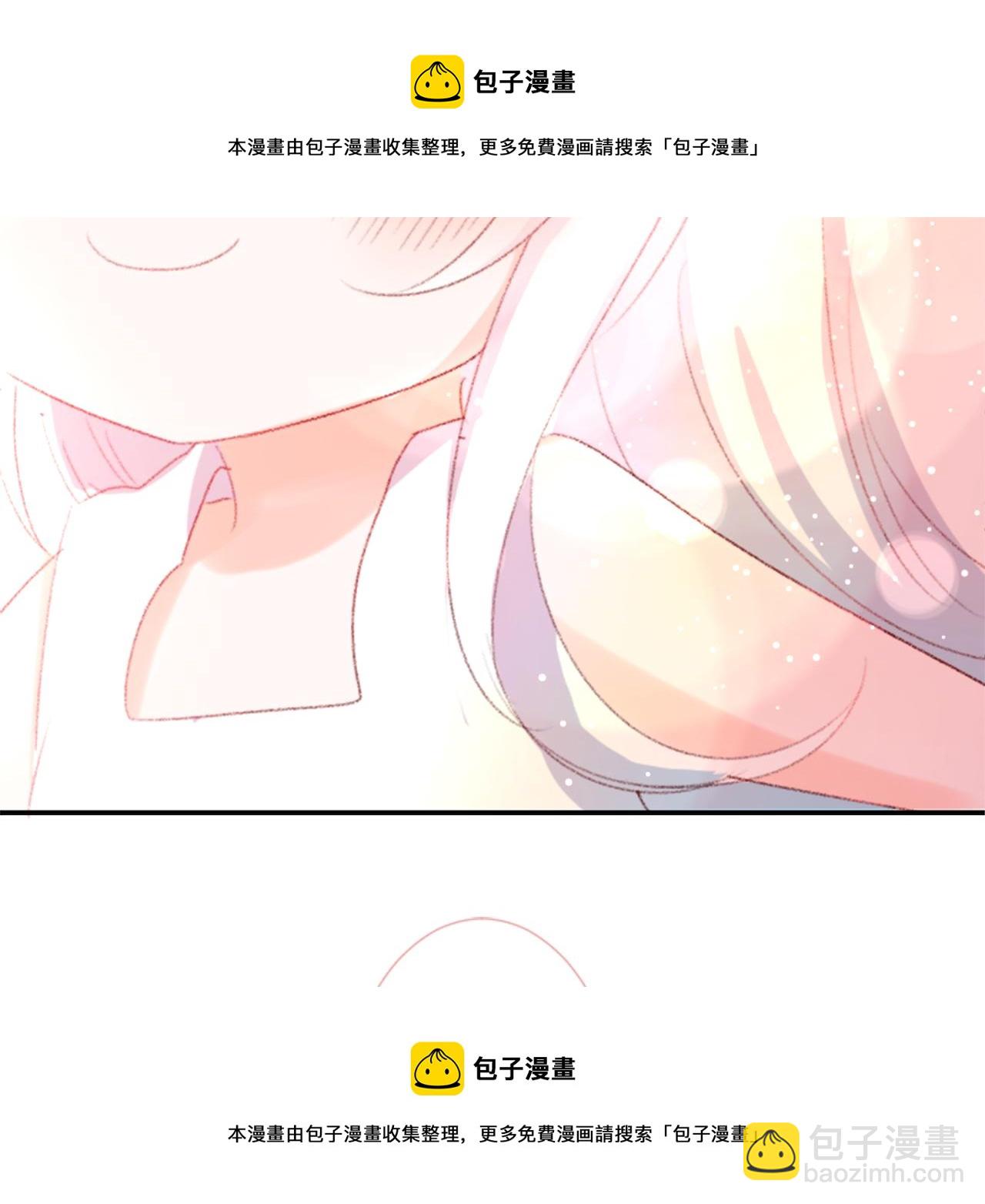 哥哥~請你收養喵 - 第70話 我回來了(3/3) - 4