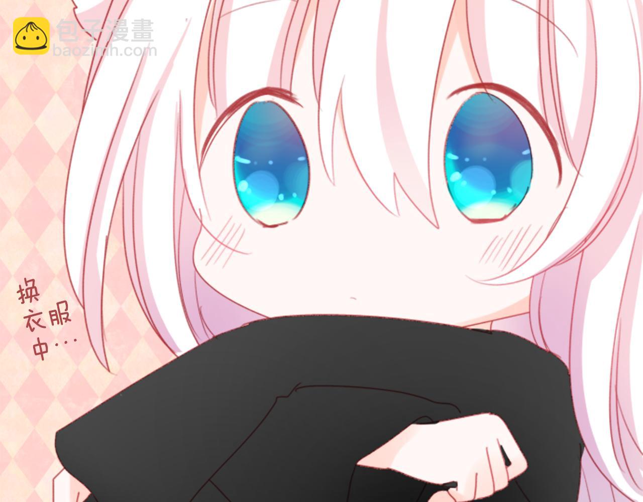 哥哥~請你收養喵 - 第70話 我回來了(1/3) - 7