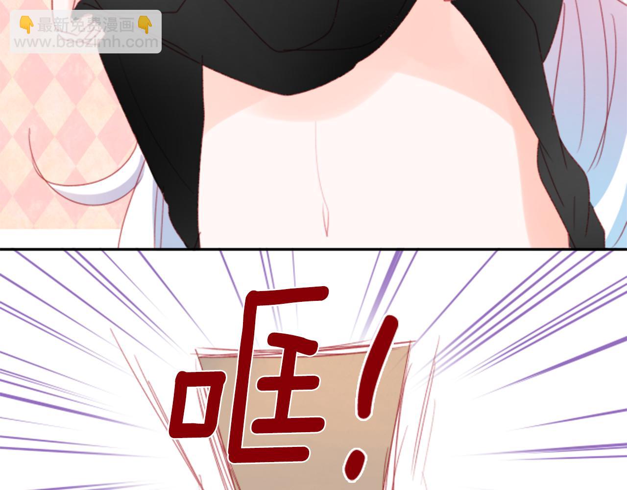 哥哥~請你收養喵 - 第70話 我回來了(1/3) - 8