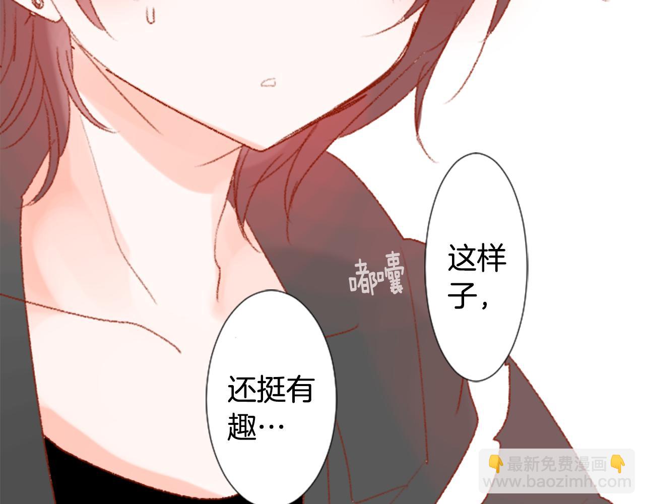 哥哥~請你收養喵 - 第70話 我回來了(2/3) - 7