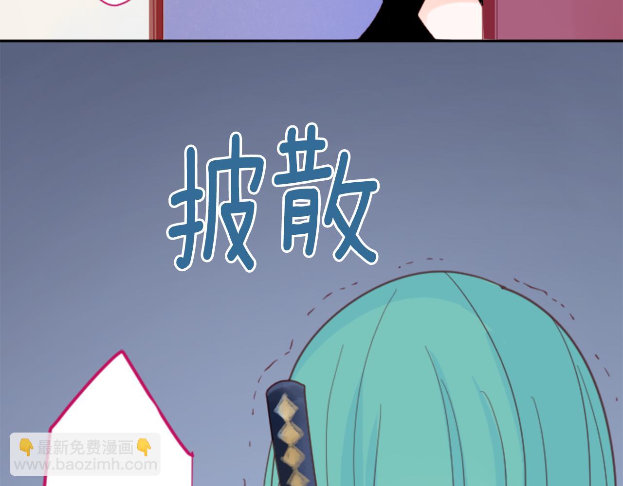 哥哥~請你收養喵 - 第72話 彼得·拉潘綜合症2(1/2) - 3