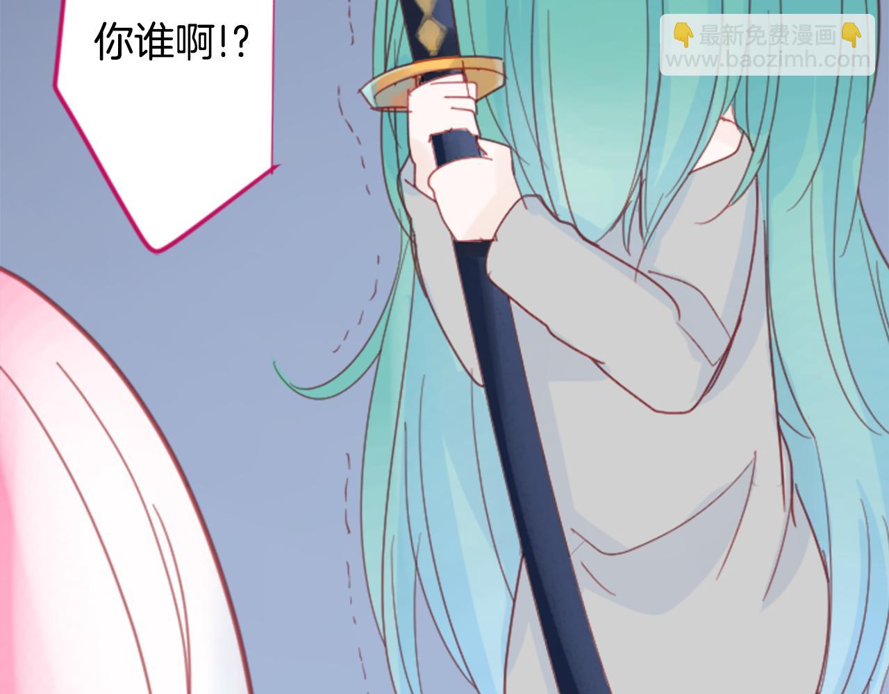 哥哥~請你收養喵 - 第72話 彼得·拉潘綜合症2(1/2) - 4