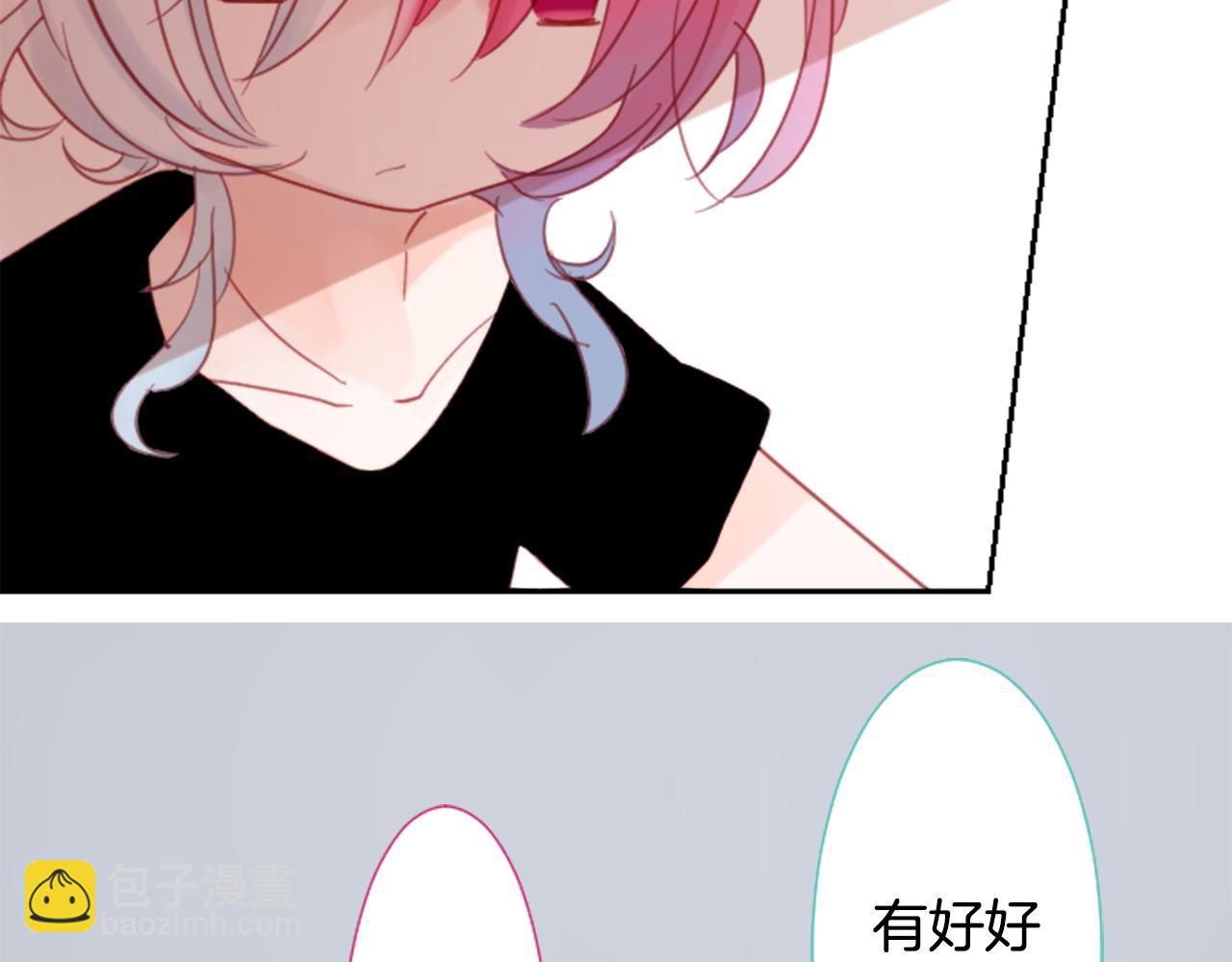 哥哥~請你收養喵 - 第72話 彼得·拉潘綜合症2(1/2) - 2