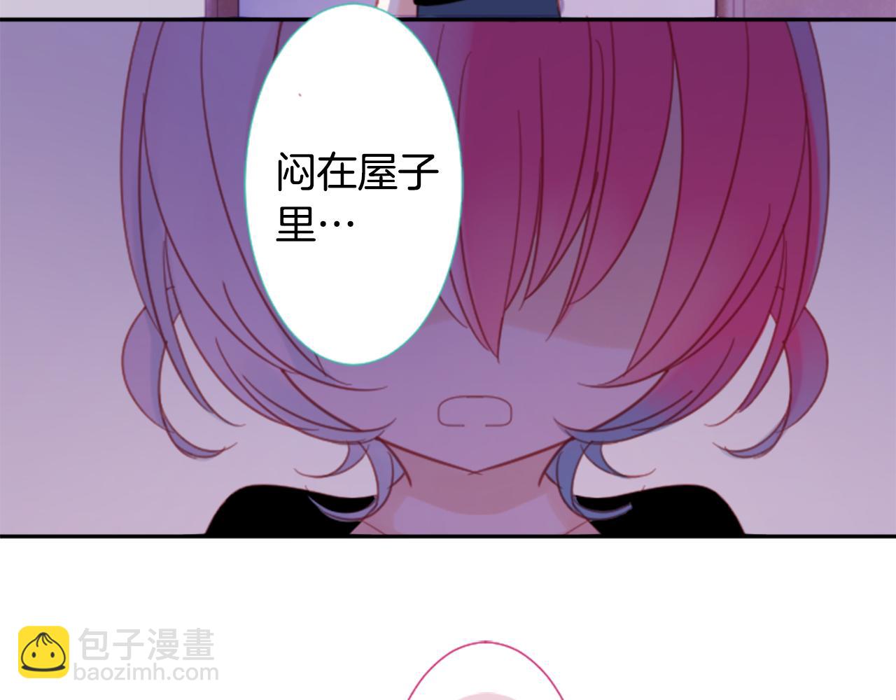 哥哥~請你收養喵 - 第72話 彼得·拉潘綜合症2(1/2) - 6