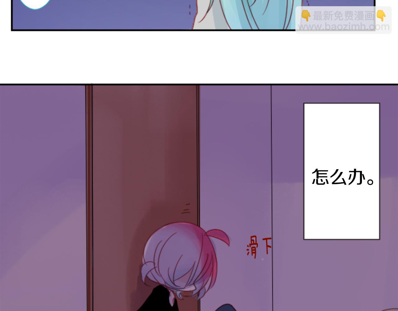 哥哥~請你收養喵 - 第72話 彼得·拉潘綜合症2(1/2) - 4