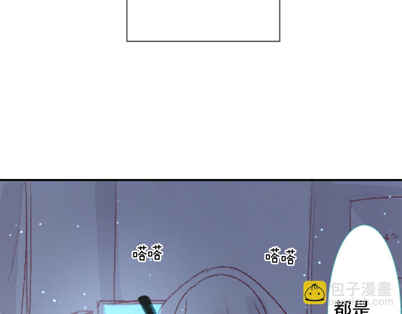 哥哥~請你收養喵 - 第72話 彼得·拉潘綜合症2(1/2) - 7