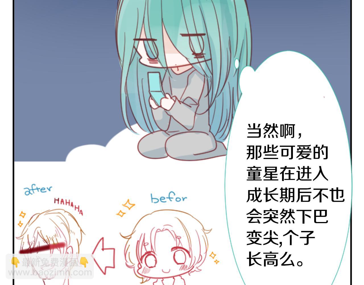 哥哥~請你收養喵 - 第72話 彼得·拉潘綜合症2(2/2) - 6