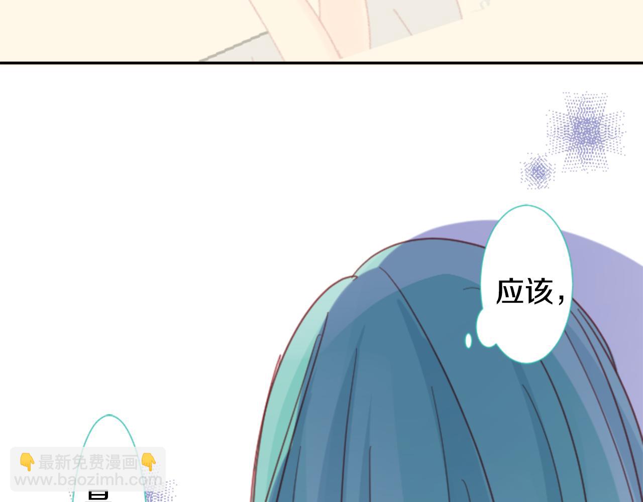 哥哥~請你收養喵 - 第72話 彼得·拉潘綜合症2(2/2) - 4