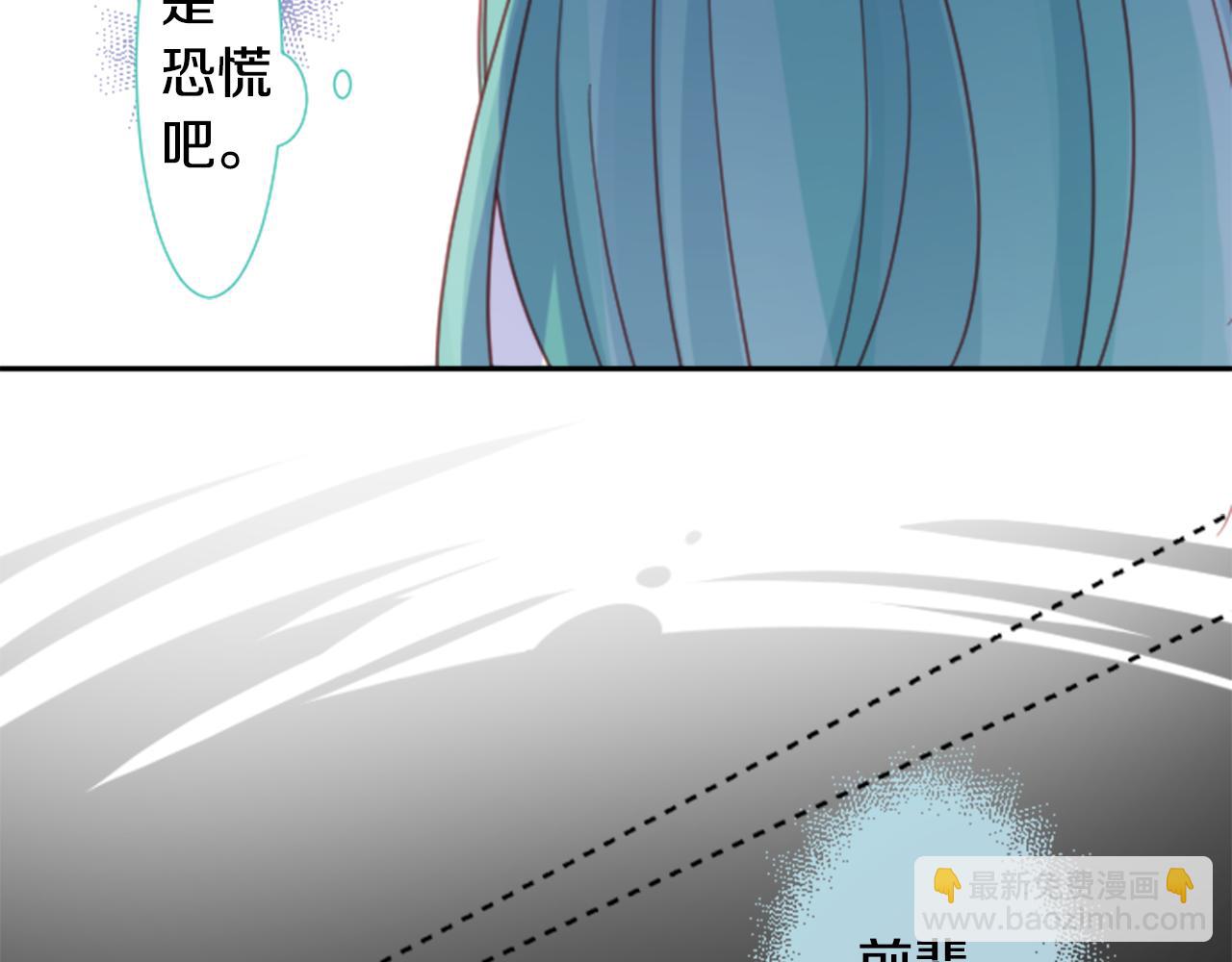 哥哥~請你收養喵 - 第72話 彼得·拉潘綜合症2(2/2) - 5