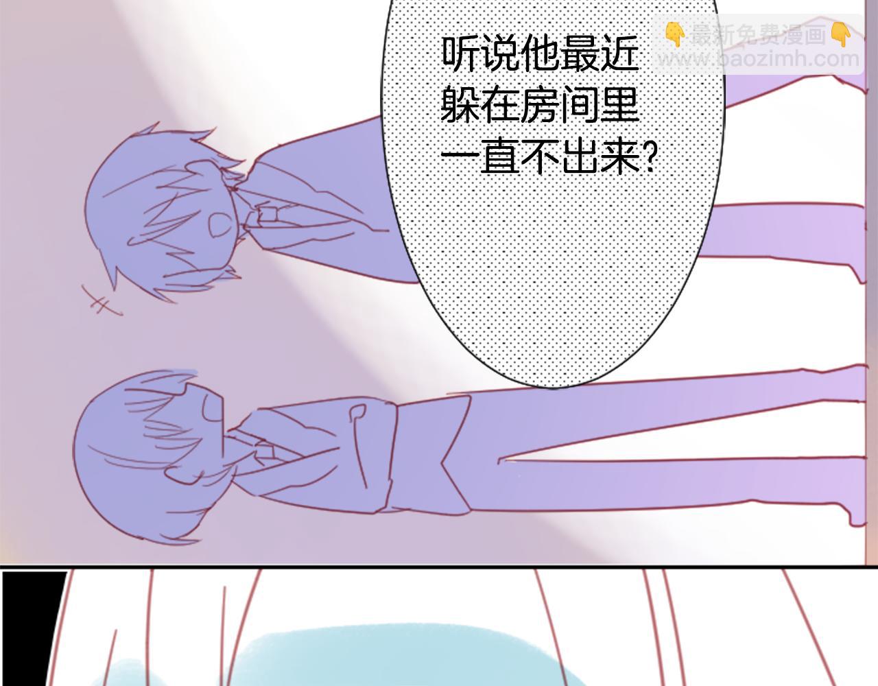 哥哥~請你收養喵 - 第72話 彼得·拉潘綜合症2(1/2) - 8