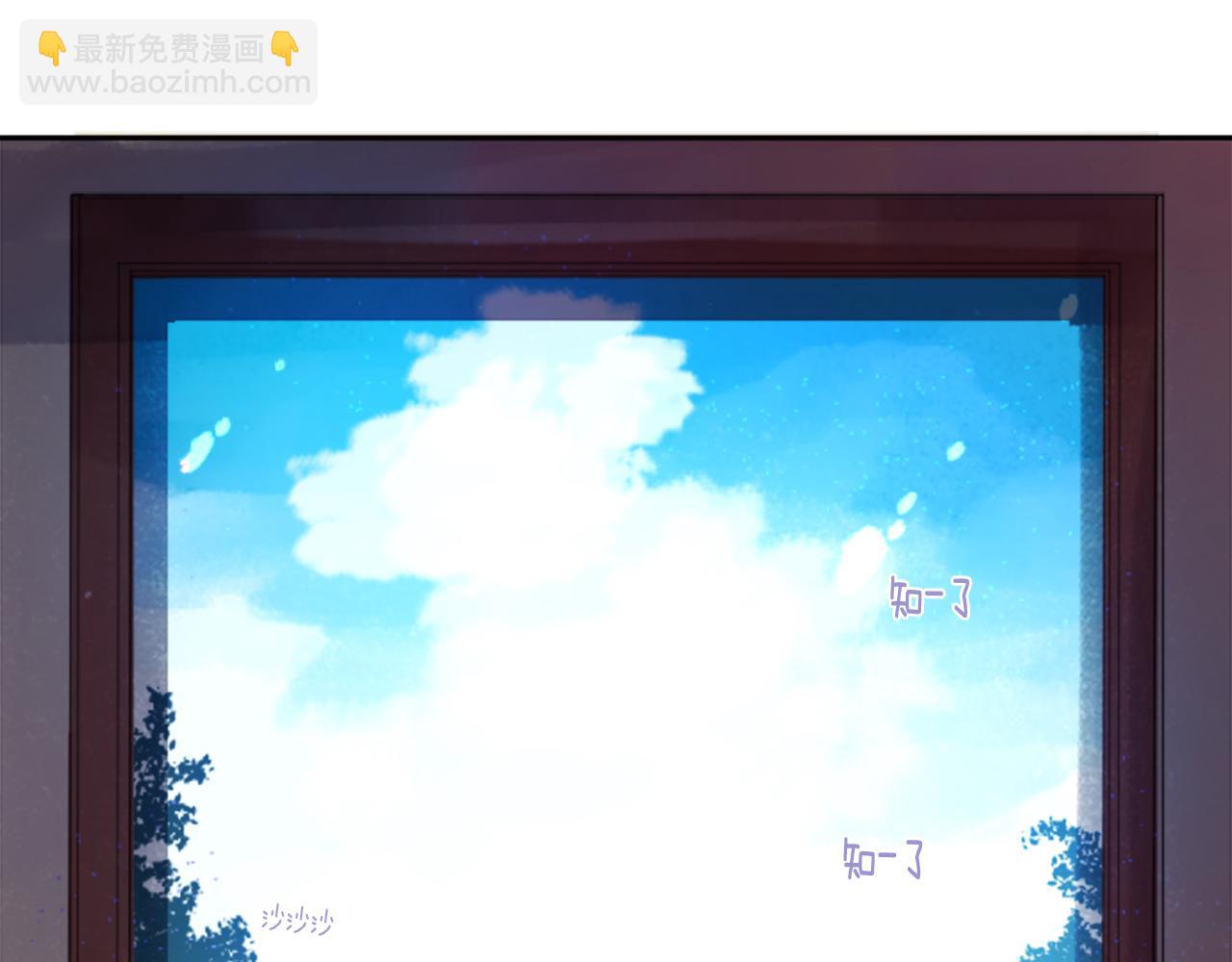 哥哥~請你收養喵 - 第72話 彼得·拉潘綜合症2(2/2) - 5