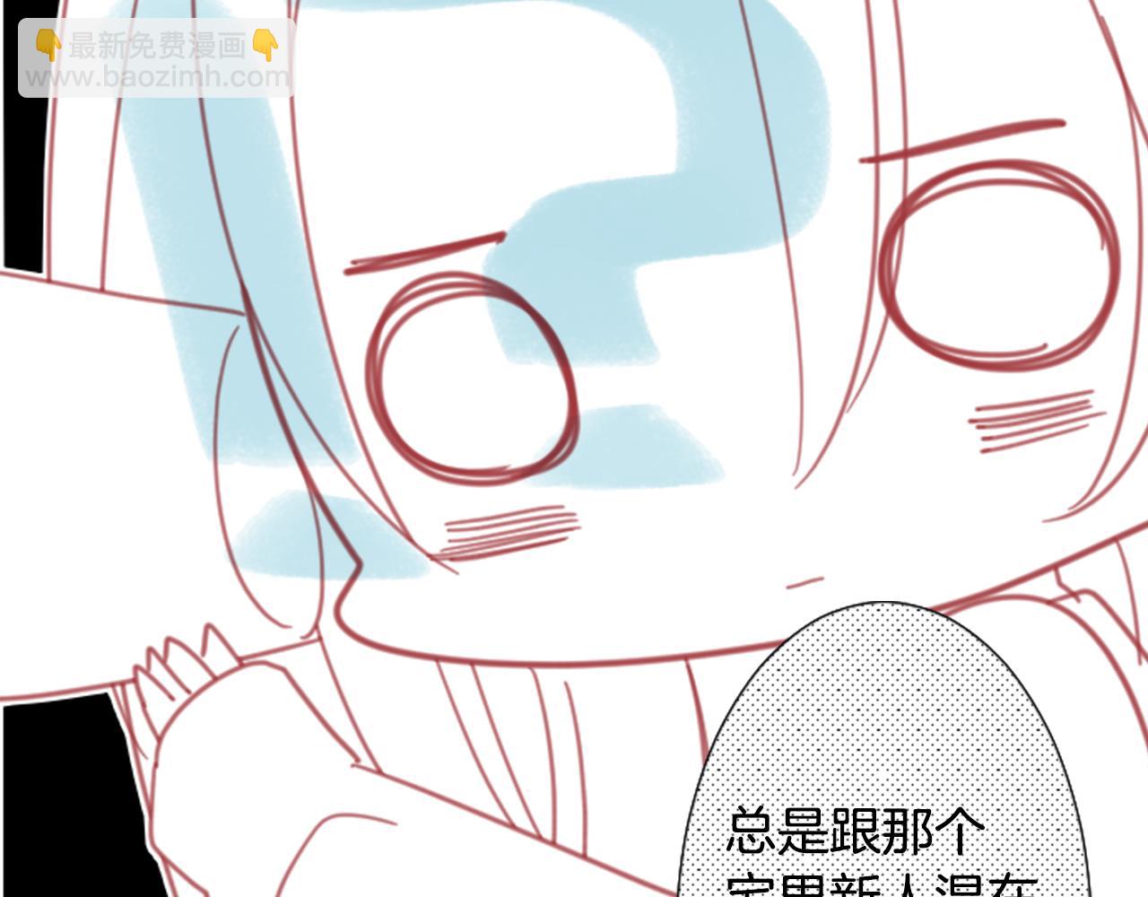 哥哥~請你收養喵 - 第72話 彼得·拉潘綜合症2(1/2) - 1