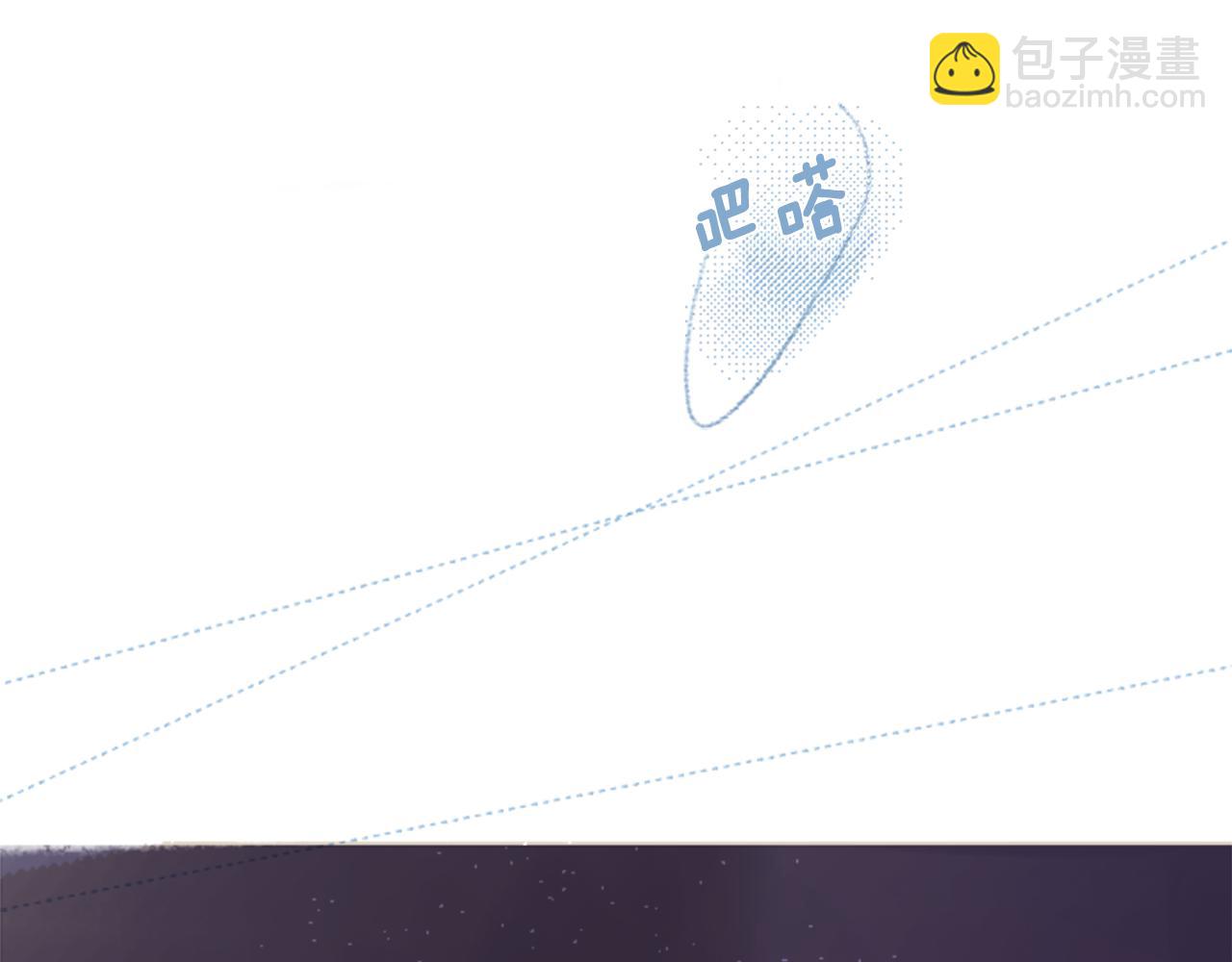 哥哥~請你收養喵 - 第72話 彼得·拉潘綜合症2(2/2) - 2