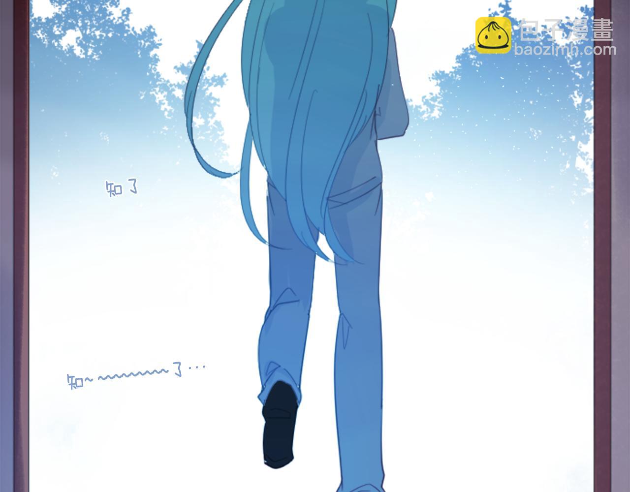 哥哥~請你收養喵 - 第72話 彼得·拉潘綜合症2(2/2) - 4