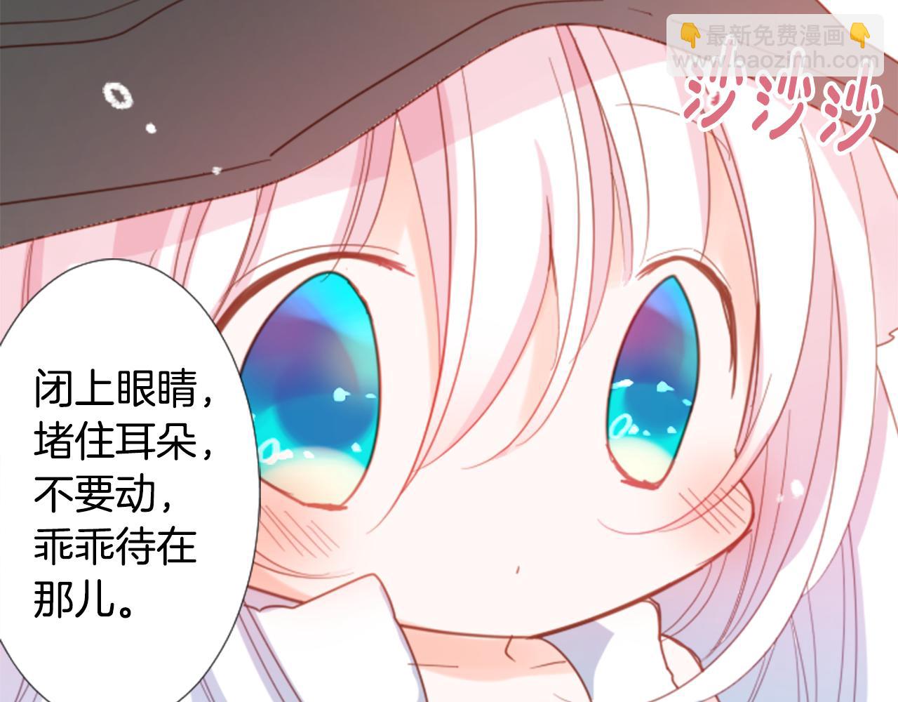 哥哥~請你收養喵 - 第74話 上午7點的哈克貝利(3/3) - 6