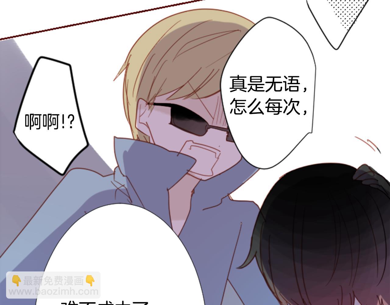 哥哥~請你收養喵 - 第74話 上午7點的哈克貝利(3/3) - 2