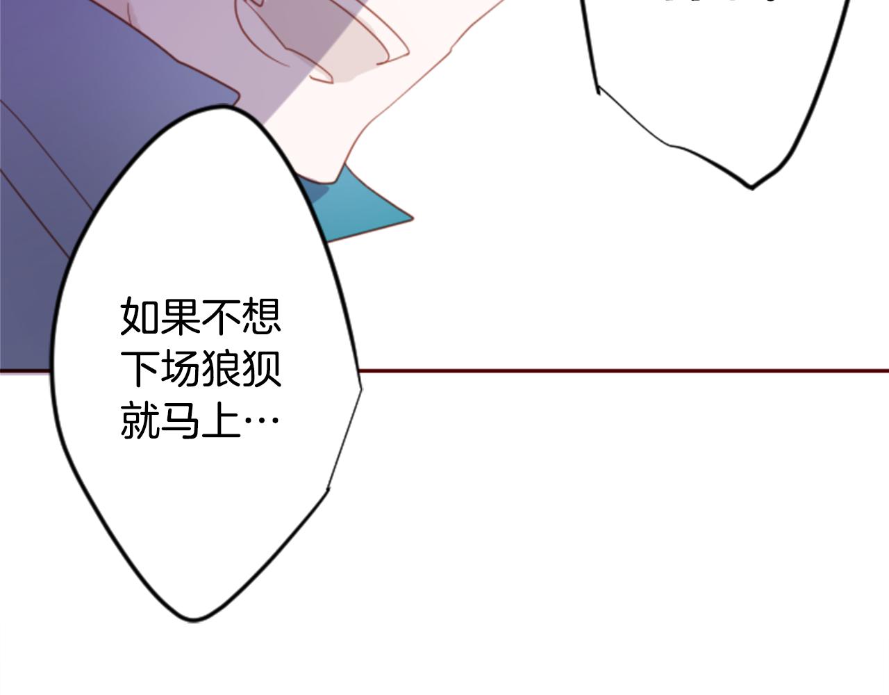 哥哥~請你收養喵 - 第74話 上午7點的哈克貝利(3/3) - 4