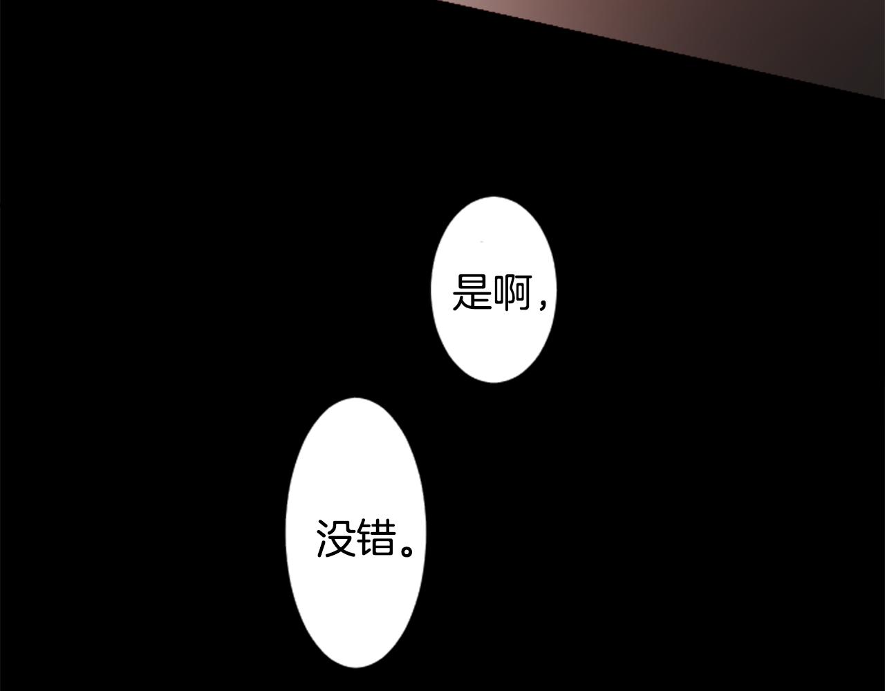 哥哥~請你收養喵 - 第74話 上午7點的哈克貝利(3/3) - 4