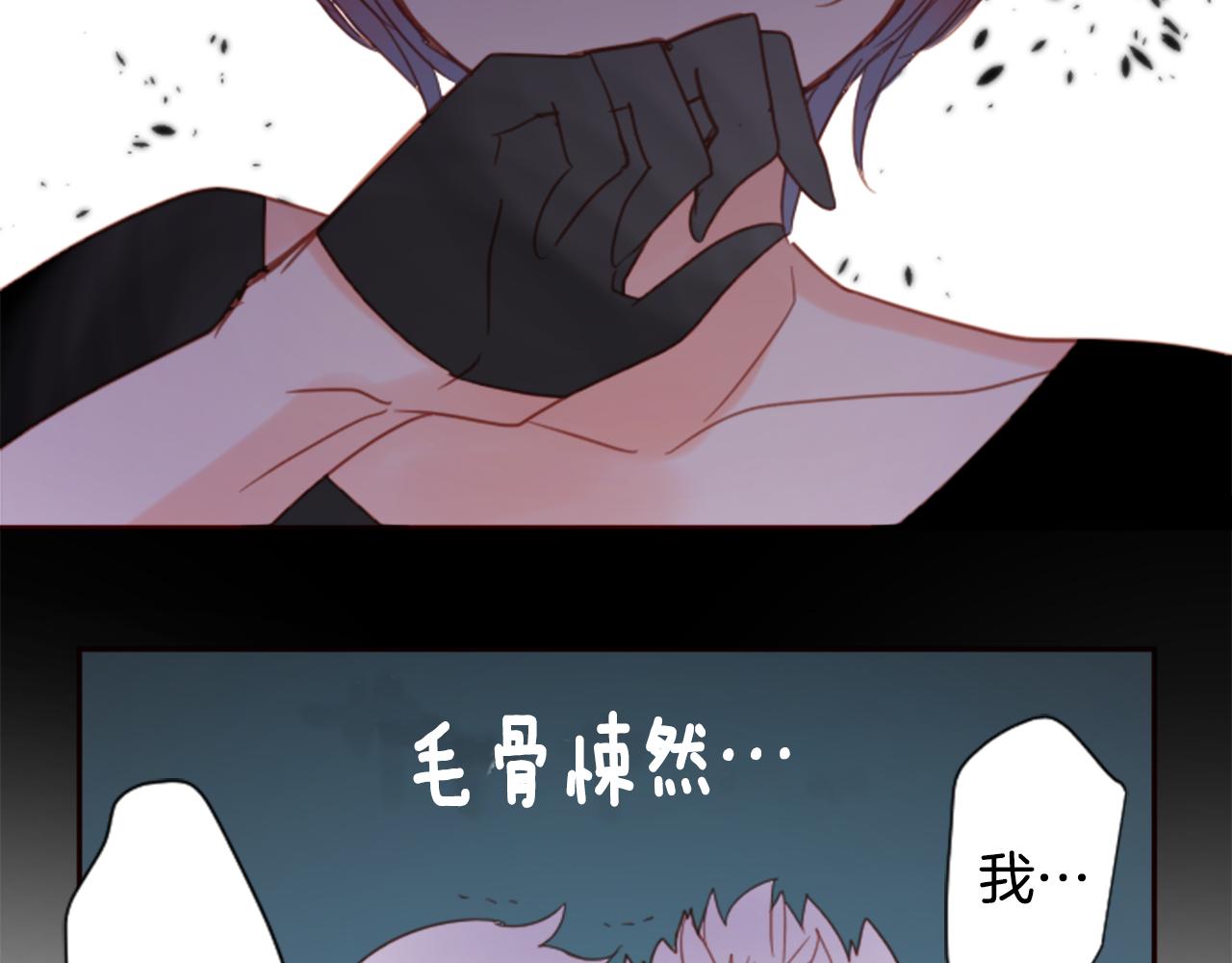 哥哥~請你收養喵 - 第74話 上午7點的哈克貝利(3/3) - 1