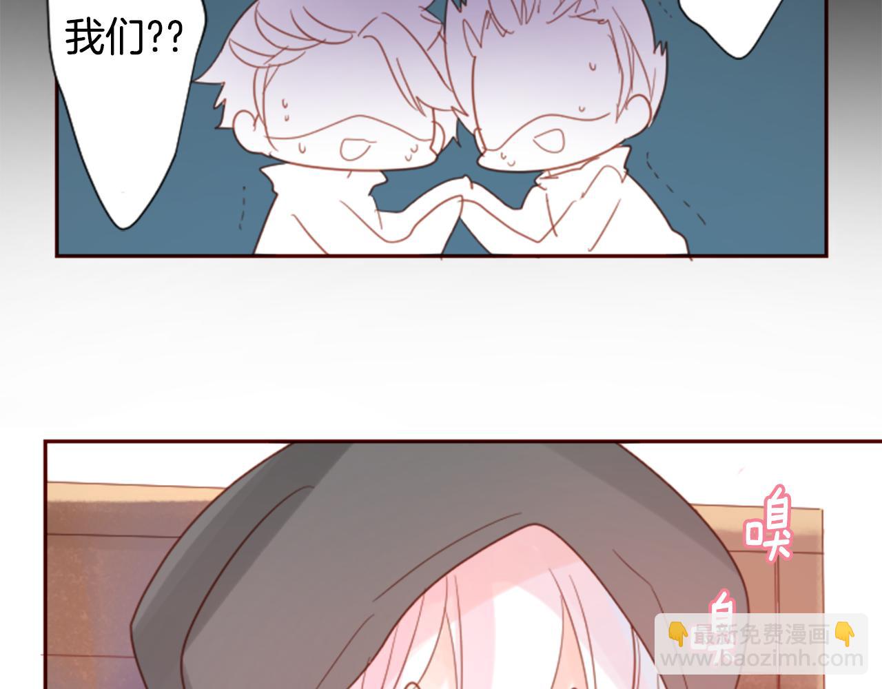 哥哥~請你收養喵 - 第74話 上午7點的哈克貝利(3/3) - 2