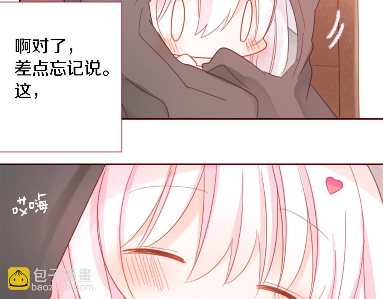 哥哥~請你收養喵 - 第74話 上午7點的哈克貝利(3/3) - 3