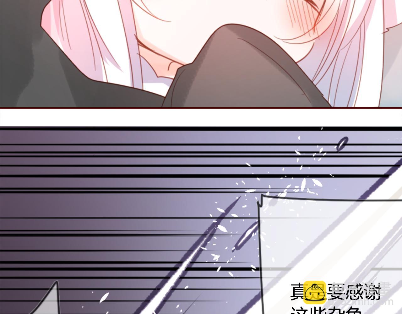 哥哥~請你收養喵 - 第74話 上午7點的哈克貝利(3/3) - 4