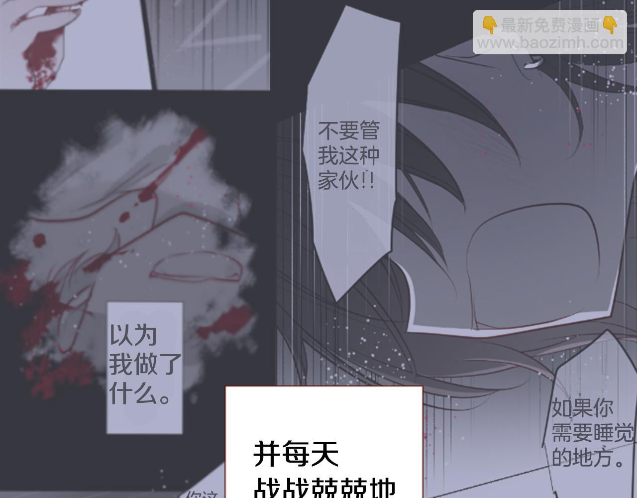 哥哥~請你收養喵 - 第74話 上午7點的哈克貝利(1/3) - 5