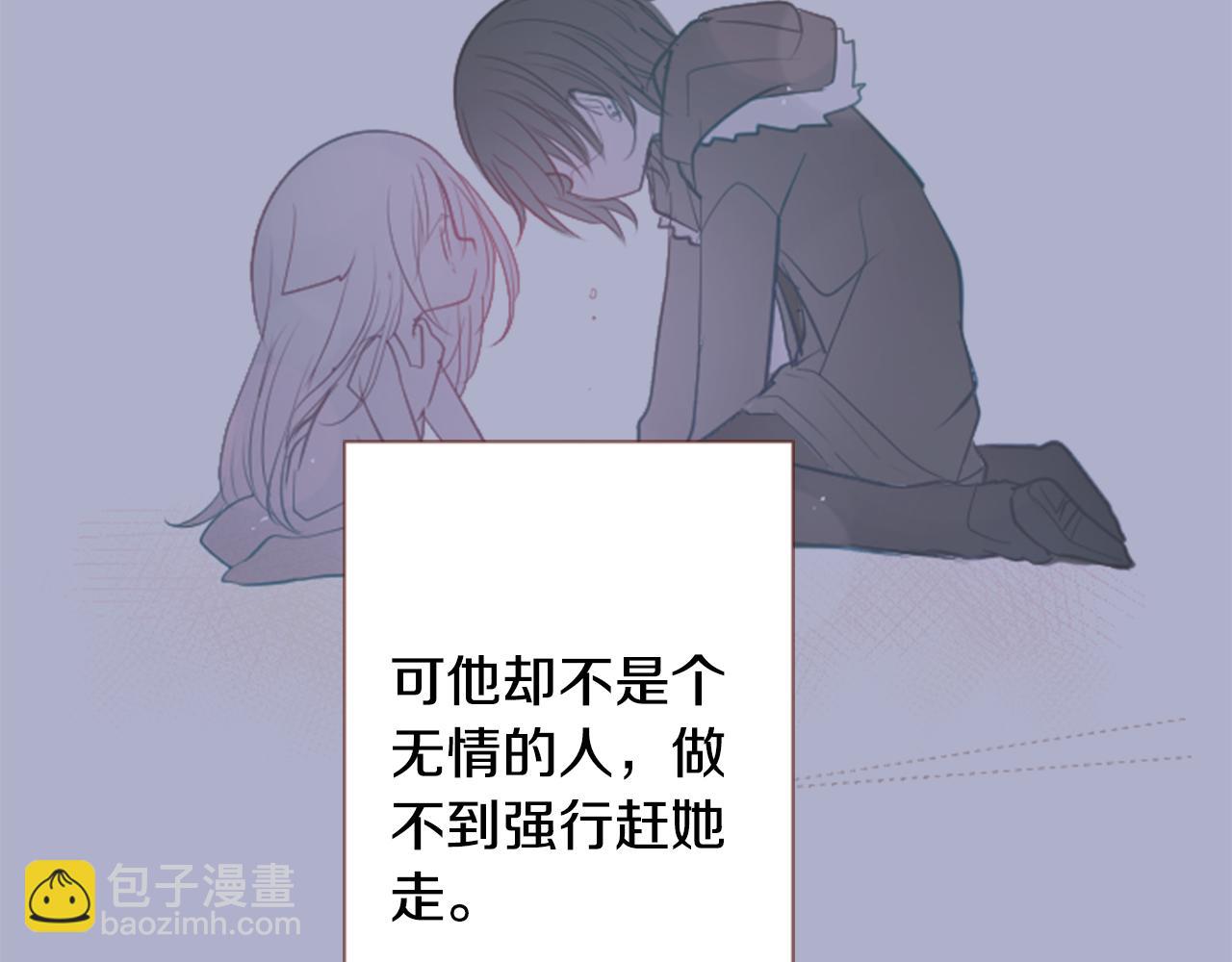 哥哥~請你收養喵 - 第74話 上午7點的哈克貝利(1/3) - 8