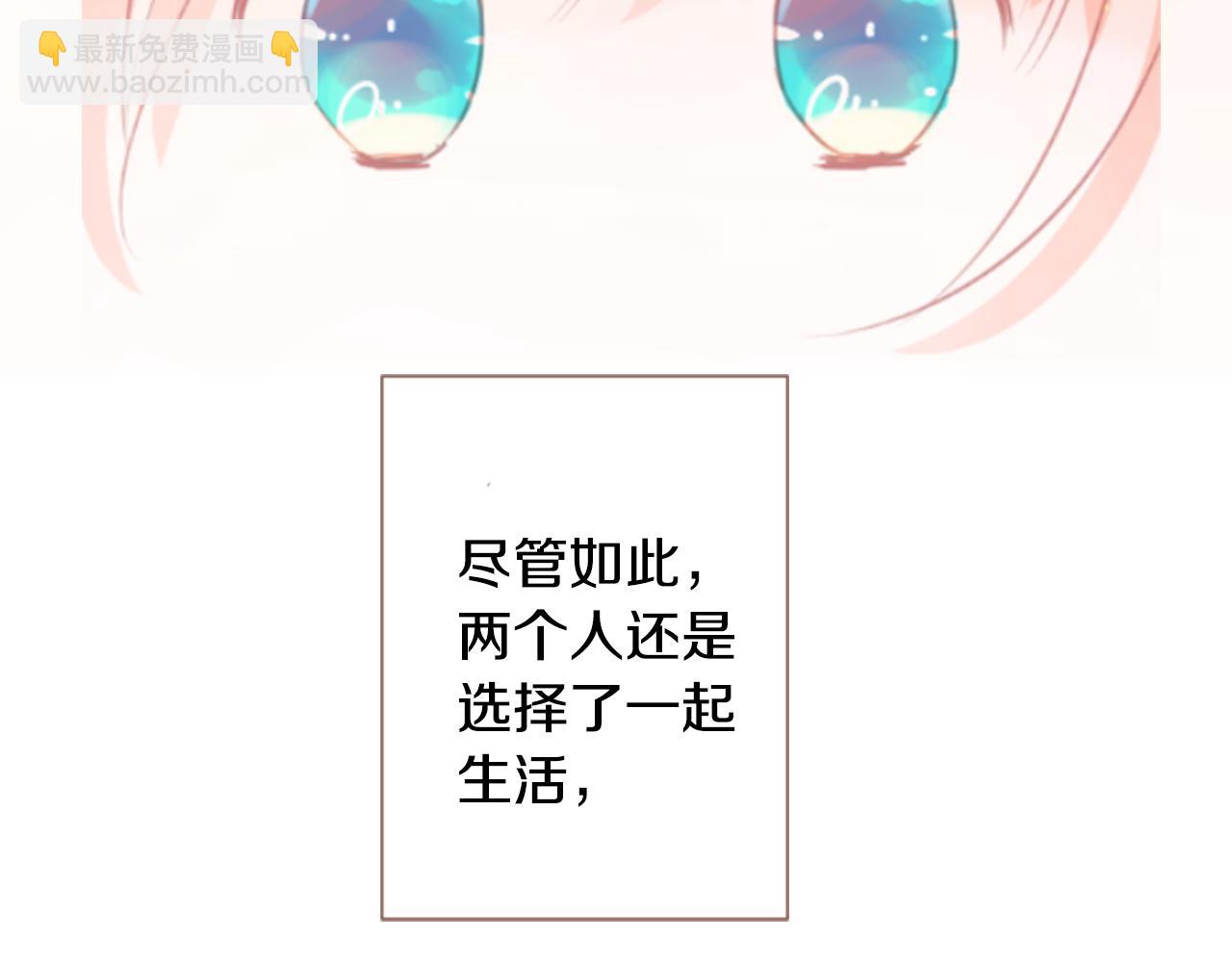 哥哥~請你收養喵 - 第74話 上午7點的哈克貝利(2/3) - 6