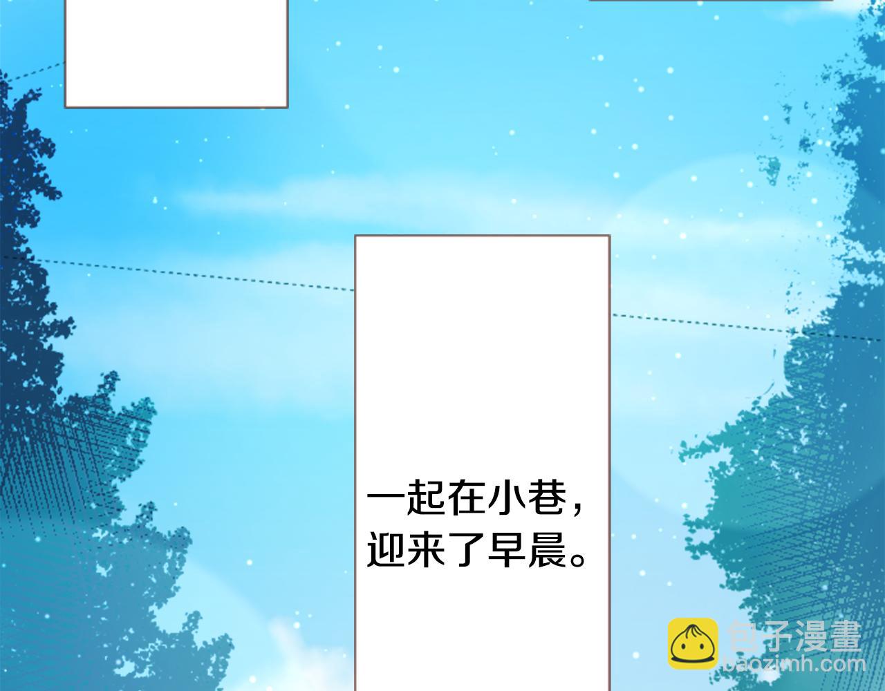 哥哥~請你收養喵 - 第74話 上午7點的哈克貝利(2/3) - 8