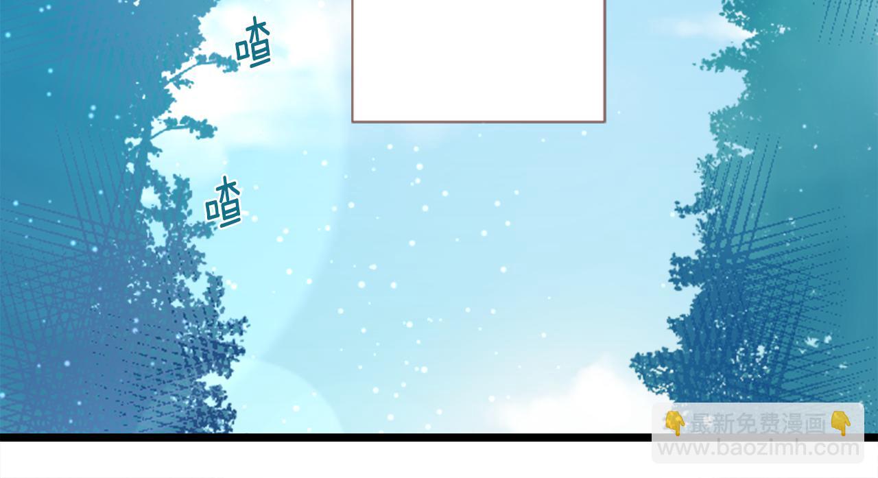 哥哥~請你收養喵 - 第74話 上午7點的哈克貝利(2/3) - 1