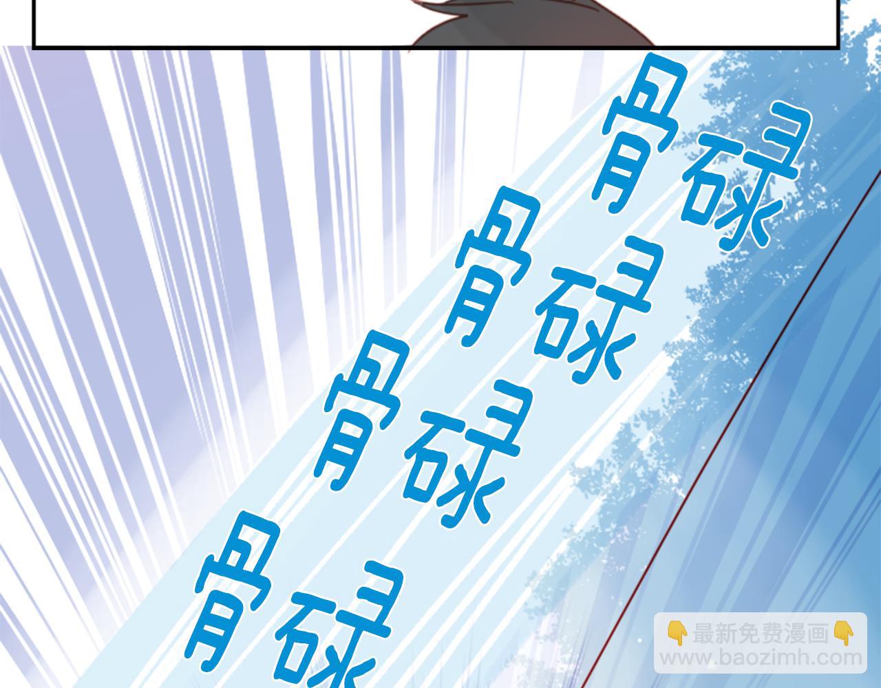 哥哥~請你收養喵 - 第74話 上午7點的哈克貝利(2/3) - 5