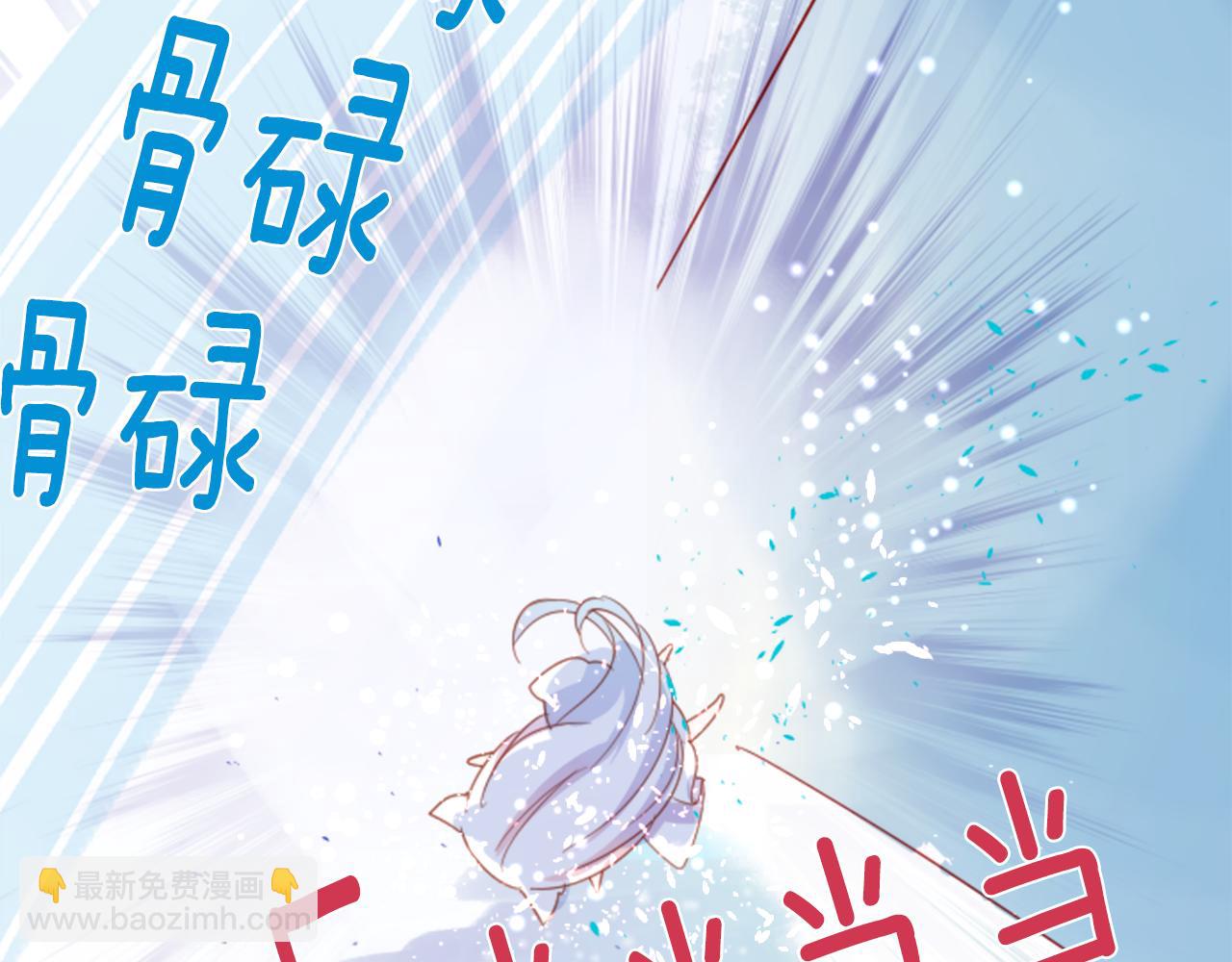 哥哥~請你收養喵 - 第74話 上午7點的哈克貝利(2/3) - 6