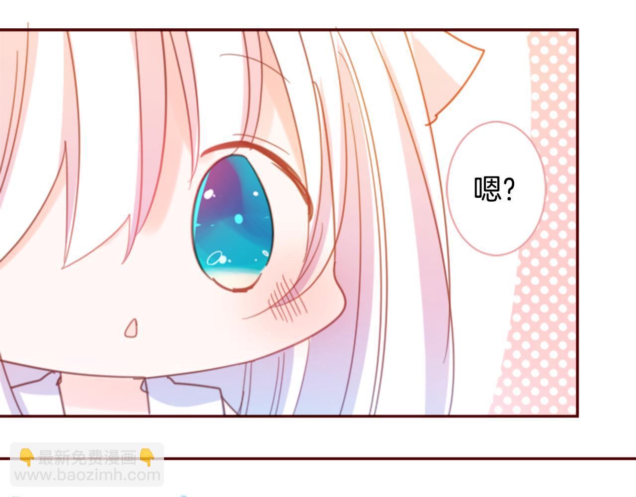 哥哥~請你收養喵 - 第74話 上午7點的哈克貝利(2/3) - 6