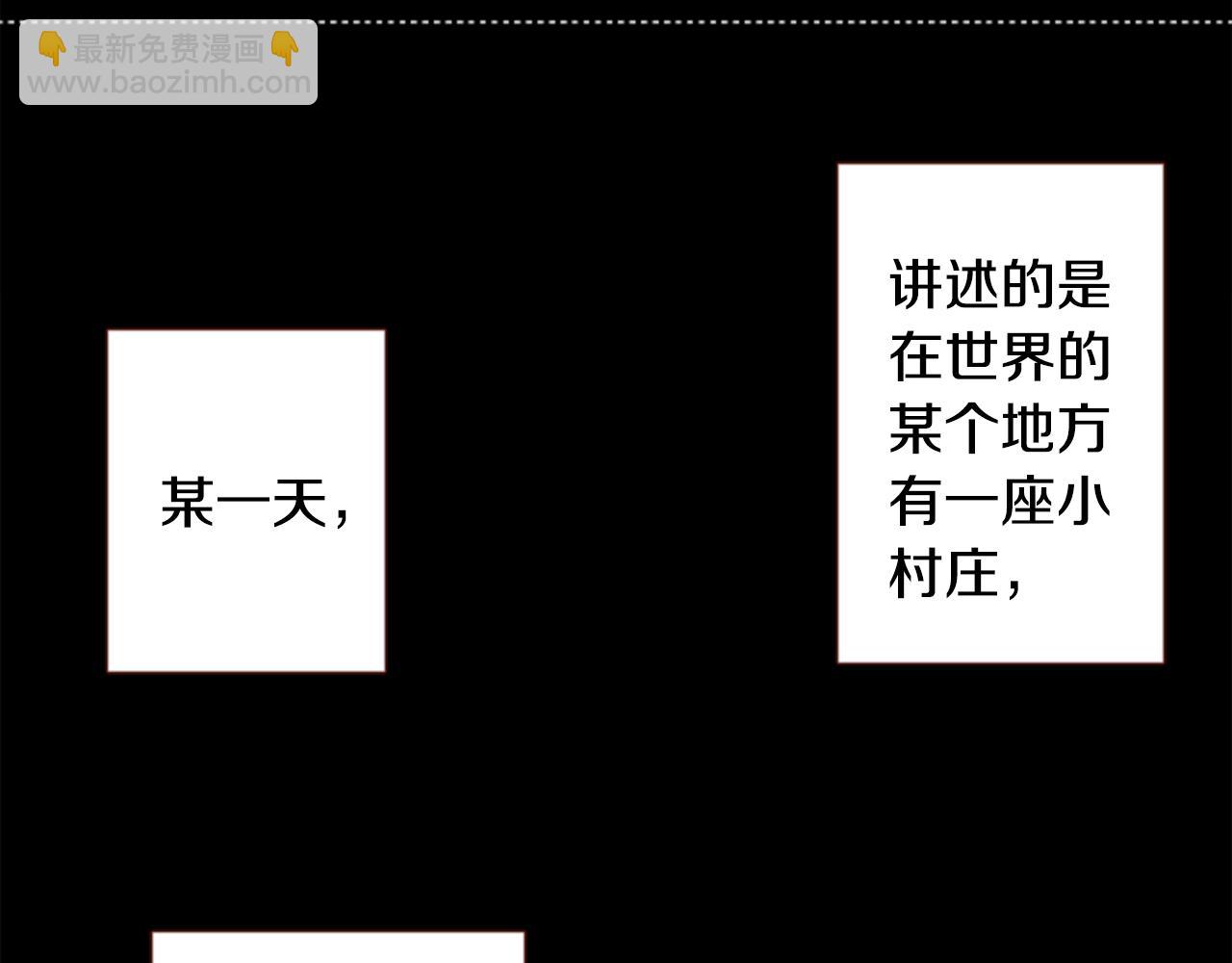 哥哥~請你收養喵 - 第74話 上午7點的哈克貝利(1/3) - 8