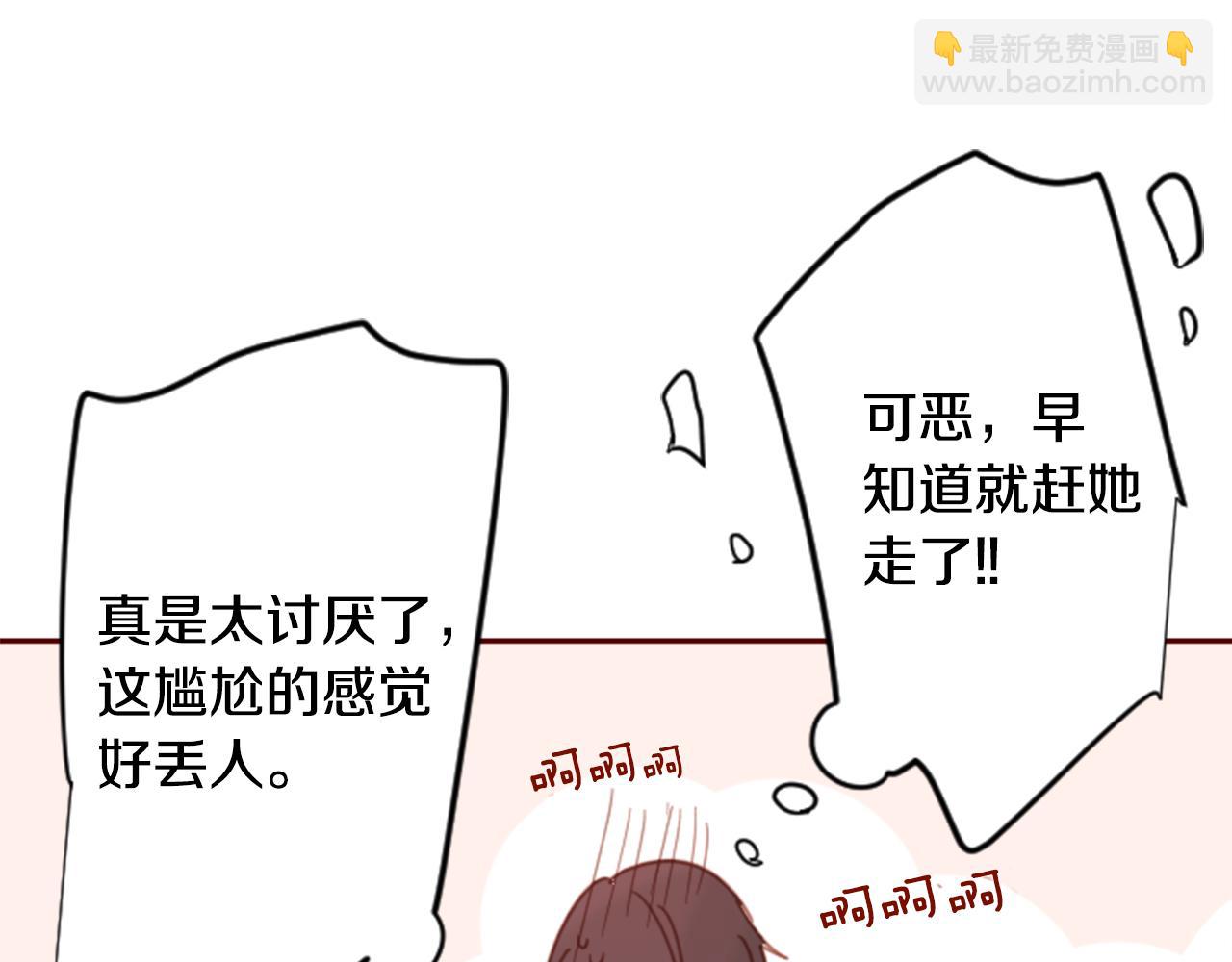 哥哥~請你收養喵 - 第74話 上午7點的哈克貝利(2/3) - 5