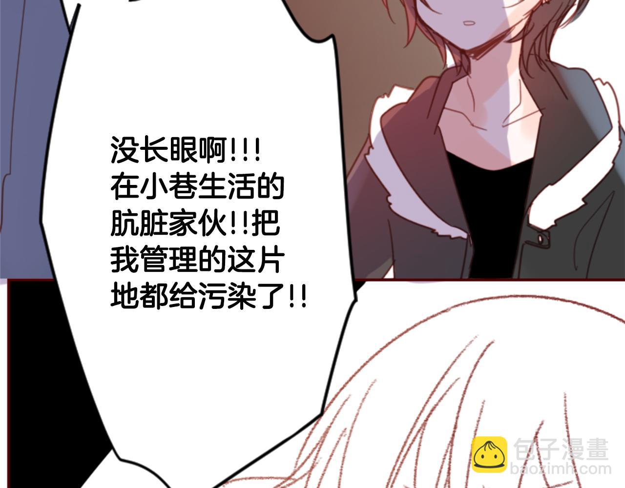 哥哥~請你收養喵 - 第74話 上午7點的哈克貝利(2/3) - 4