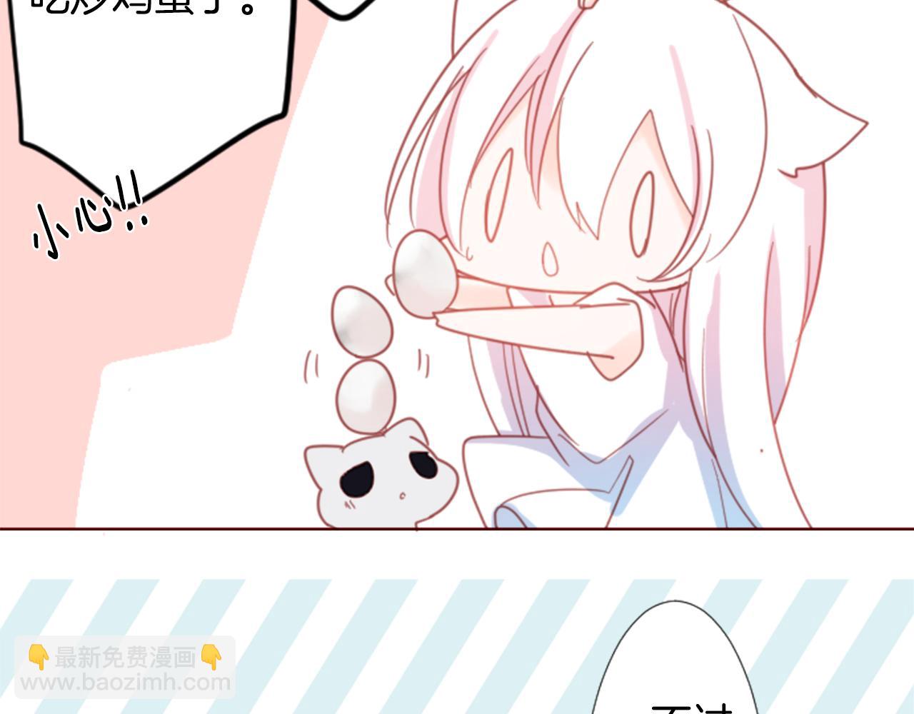 哥哥~請你收養喵 - 第76話 上午8點的小王子2(1/2) - 5